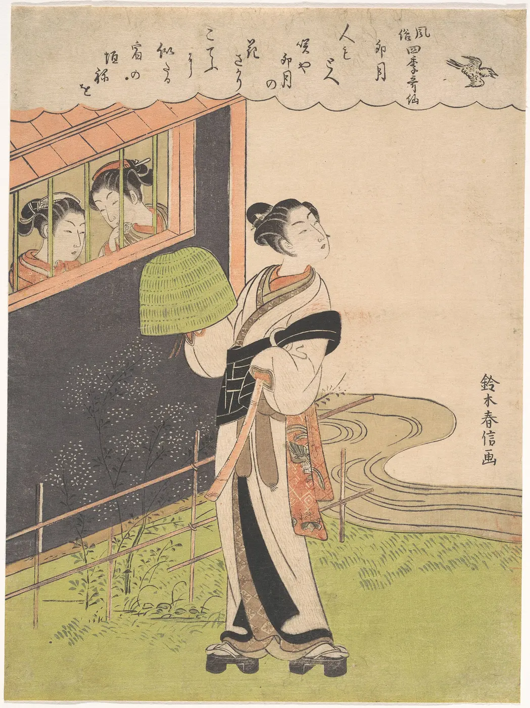 A woodblock print of a young man holding a deep, tube-shaped woven hat, with women peering out from behind a latticed window