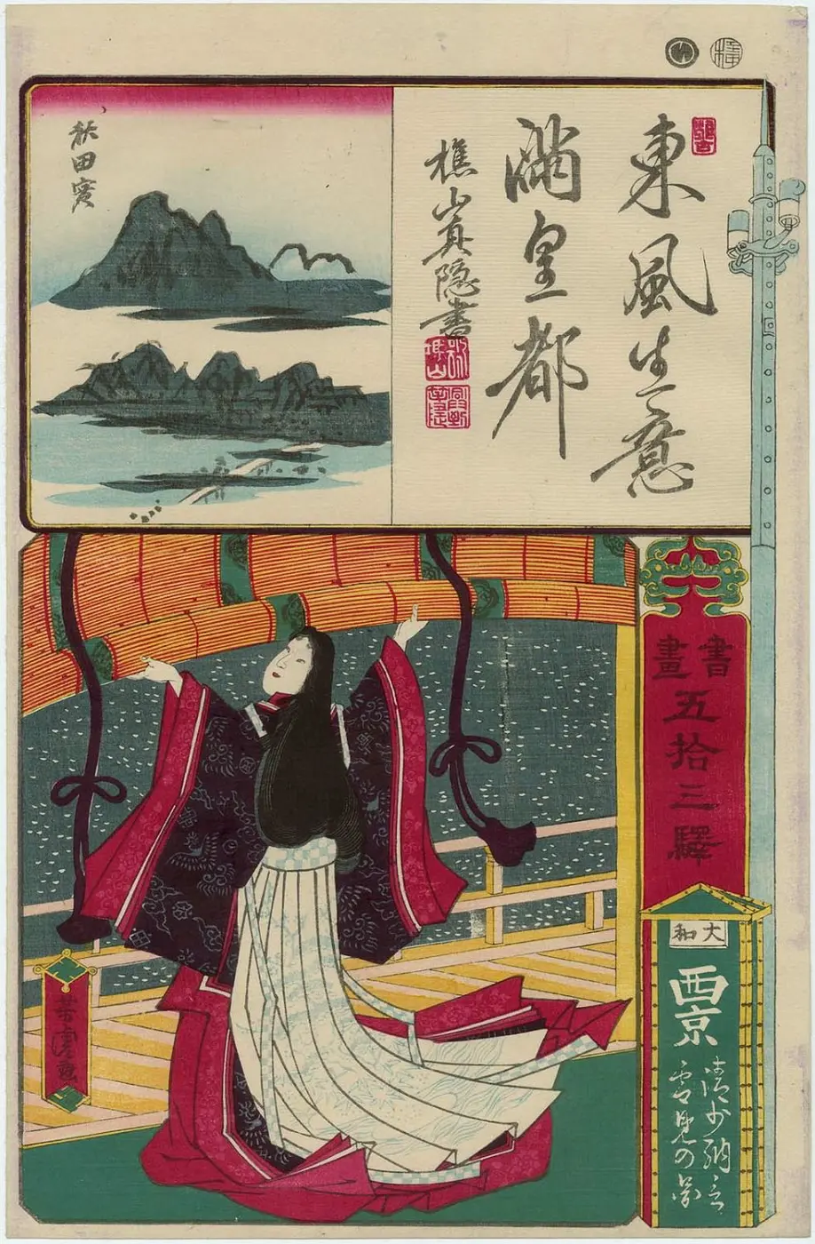 A woodblock print of Sei Shōnagon raising a bamboo blind high to gaze at a snowy landscape